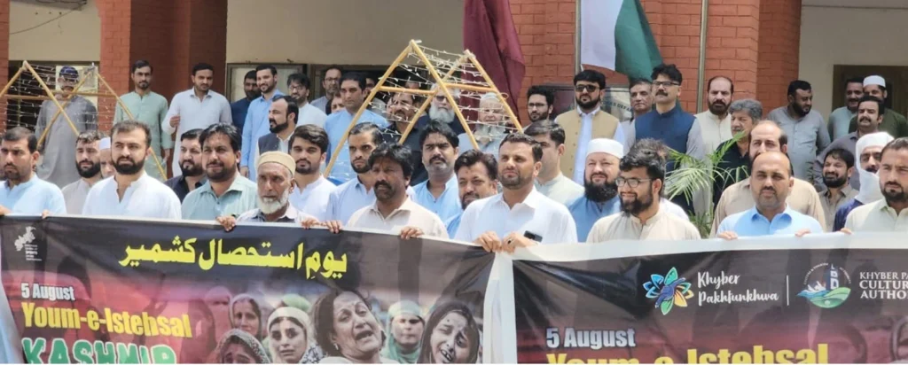 Solidarity March on Youm-e-Istehsal Kashmir at Peshawar Sports Complex