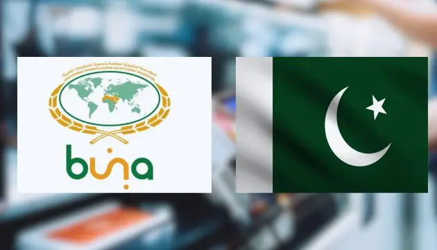 Pakistan decided to link its digital payment system with AMF’s Buna.