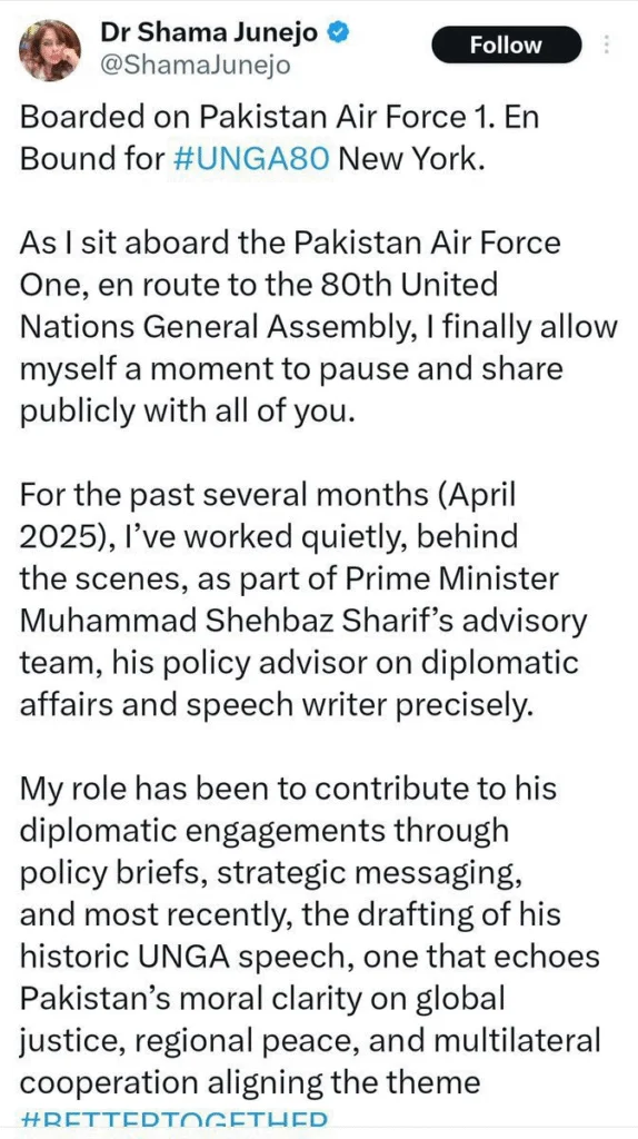 Dr Shama Junejo’s X post Screenshort. [Courtesy: Shama Junejo/X].