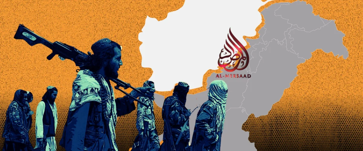 Illustration showing armed men walking with rifles in front of a map highlighting Afghanistan and Pakistan, with the logo “Al-Mersaad” placed over the mapIllustration showing armed men walking with rifles in front of a map highlighting Afghanistan and Pakistan, with the logo “Al-Mersaad” placed over the map