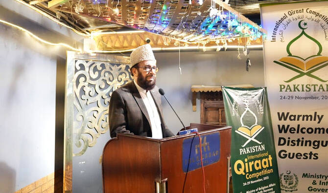 Pakistan Hosts First International Qirat Competition, Welcomes Dozens of OIC Reciters to Islamabad