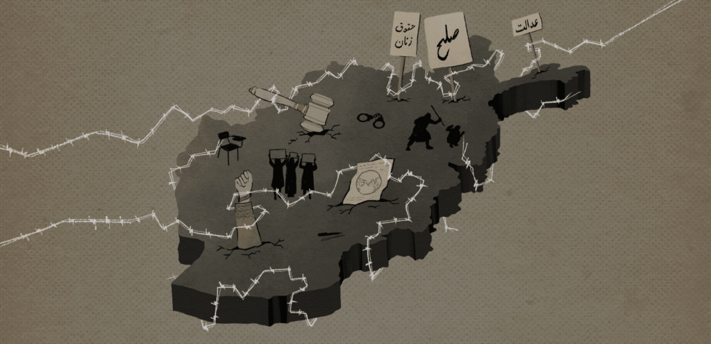 The Myth of Taliban Amnesty