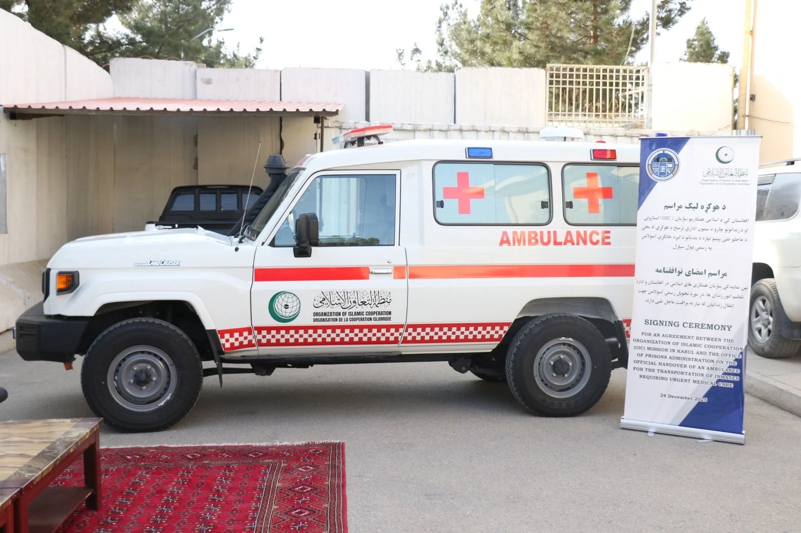 OIC Kabul Mission Supports Healthcare Through Ambulance Donation