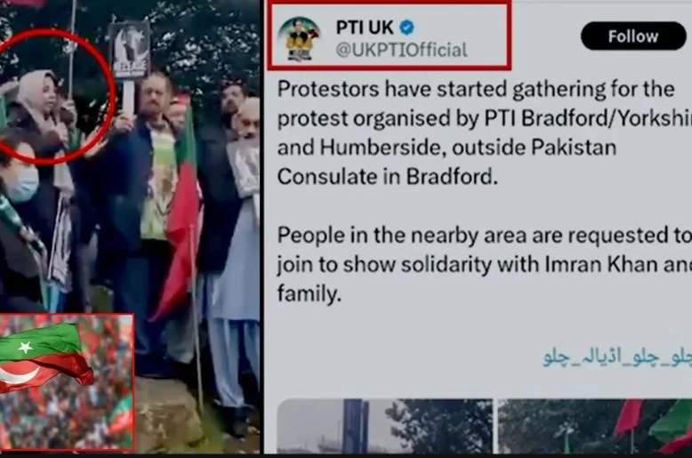 Pakistan urges UK action PTI threats