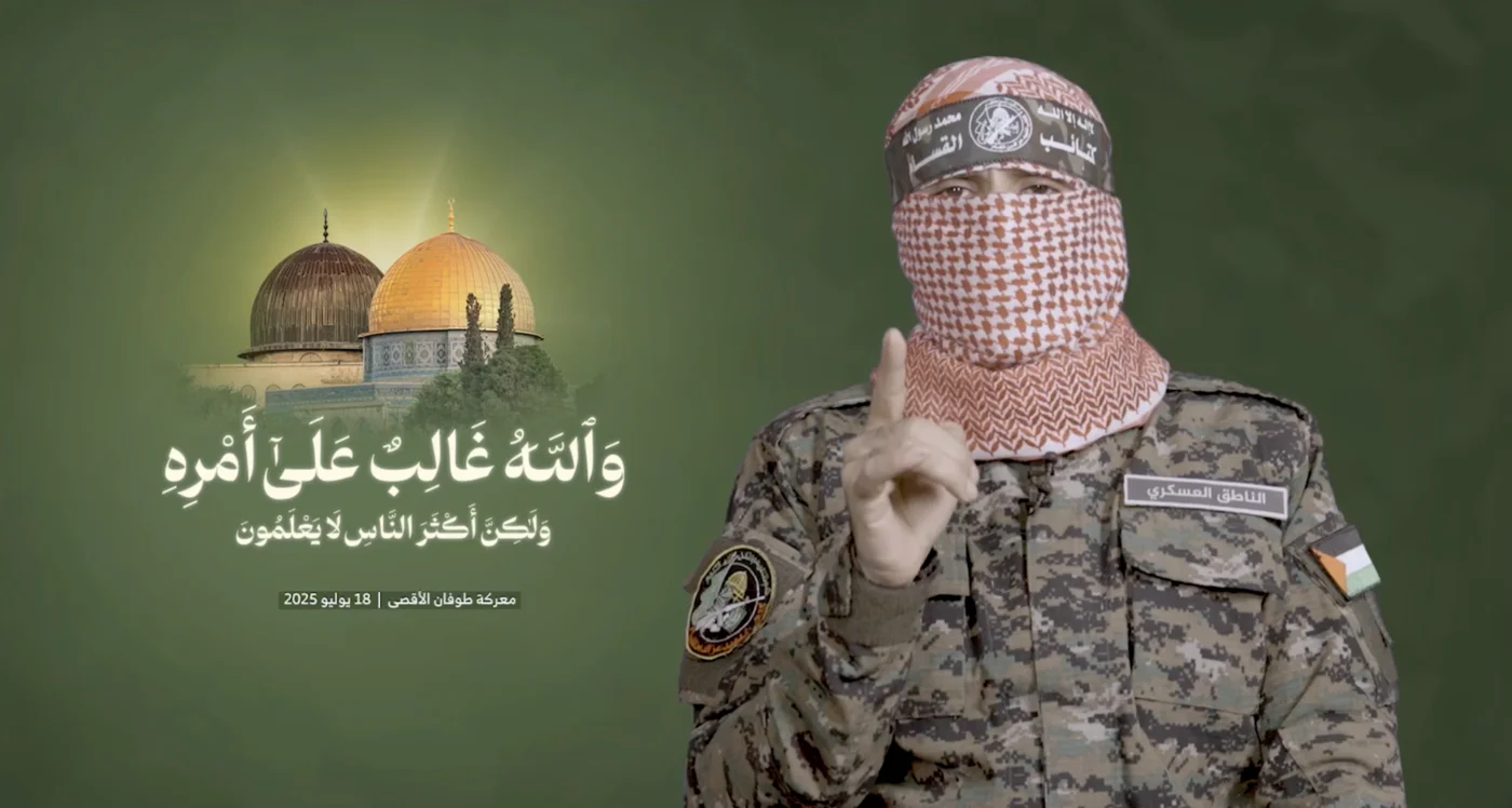 Hamas Officially Announces the Martyrdom of Spokesman Abu Ubaida