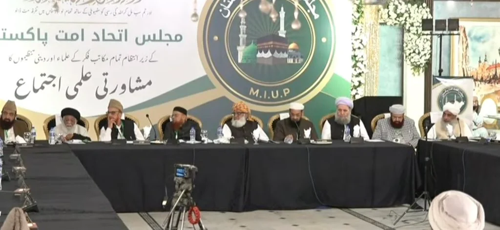 armed struggle in Pakistan rejected by religious scholars