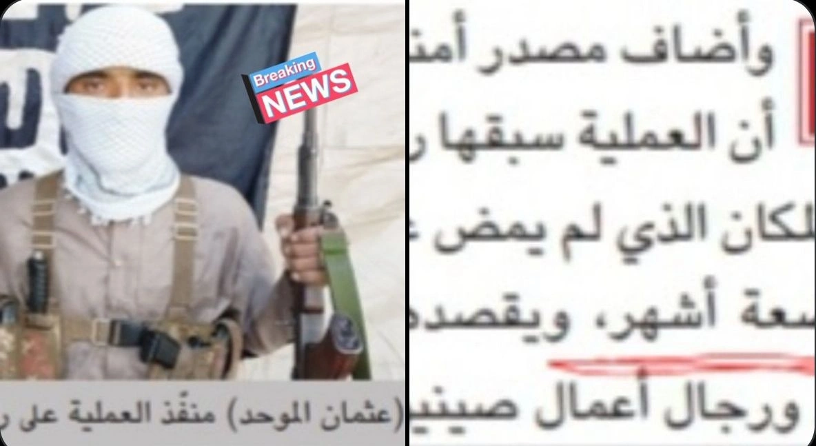 ISKP Suicide Bomber Identified by Al-Naba