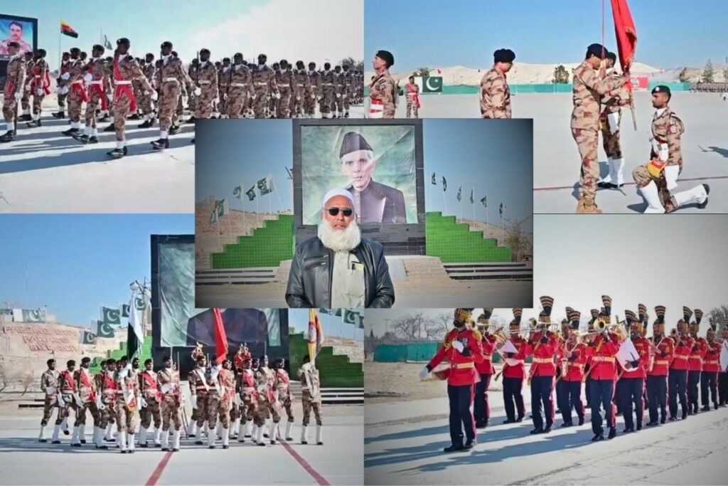 Frontier Corps Training Center