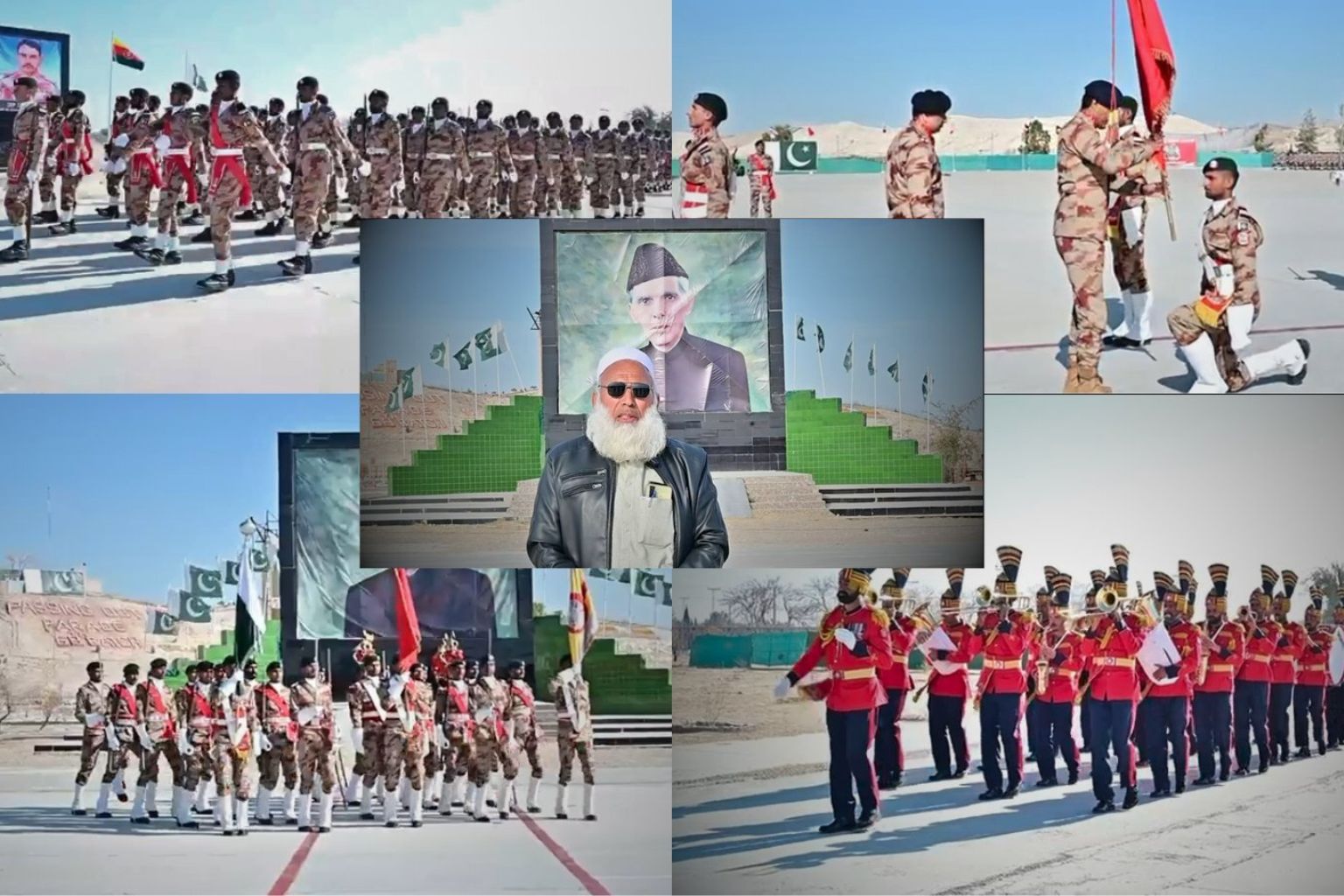 Frontier Corps Training Center