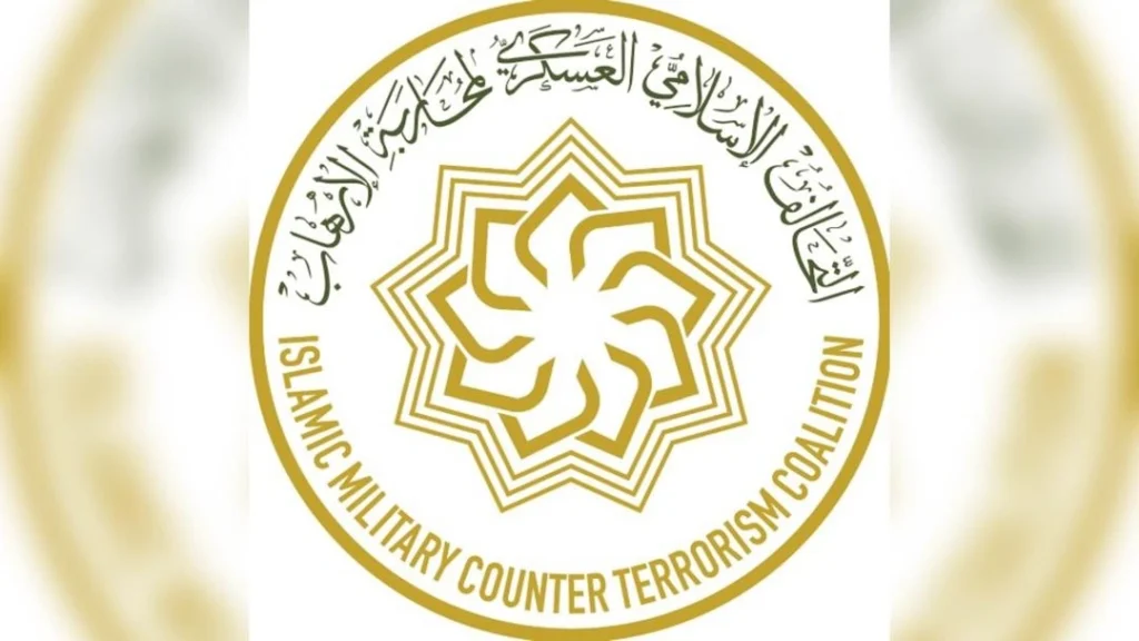 IMCTC Extremism Rehabilitation Program in Islamabad