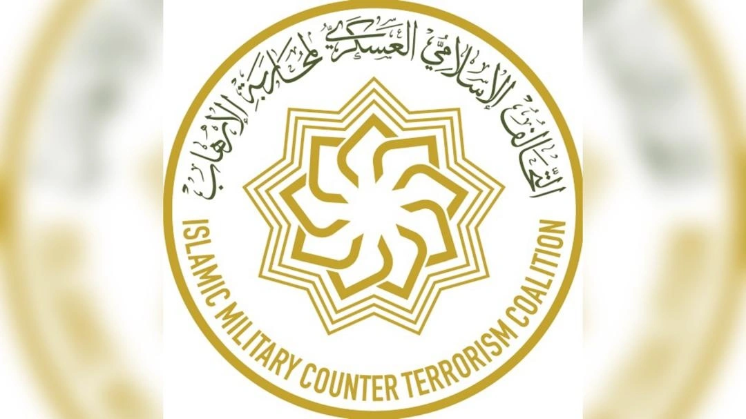 IMCTC Extremism Rehabilitation Program in Islamabad