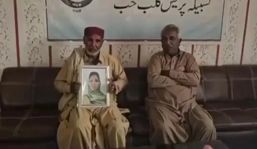 Missing Baloch teen Sania