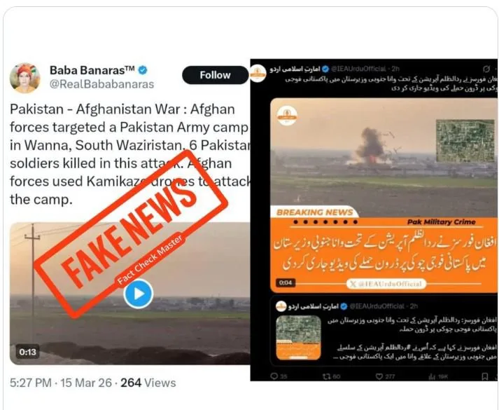 Fake South Waziristan attack video exposed