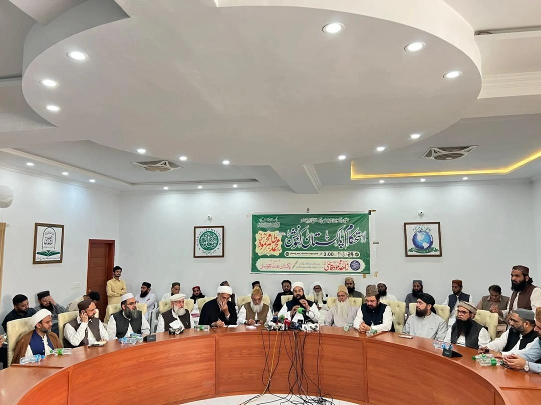 Pakistan ulema convention Lahore