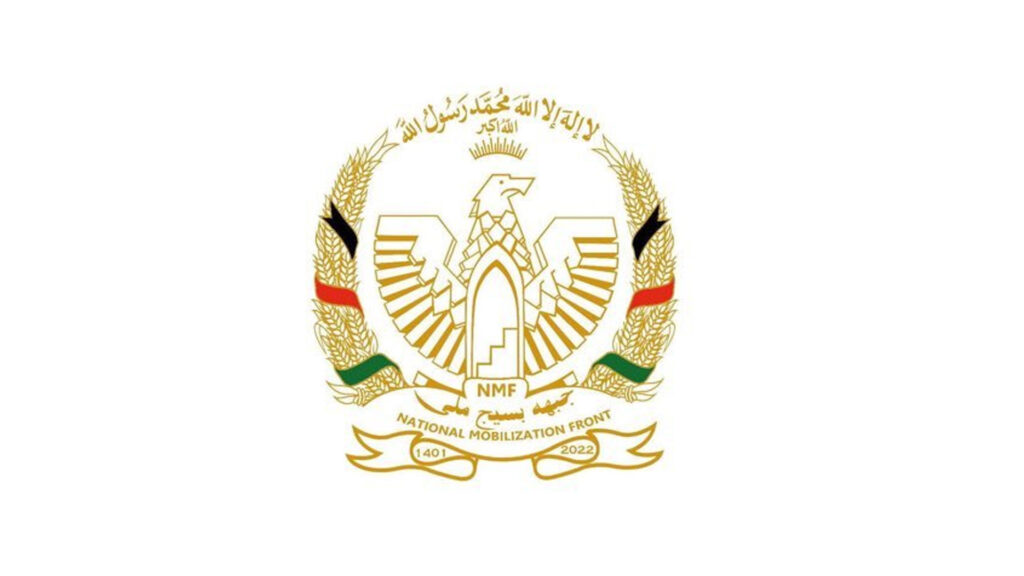 Afghan National Mobilization Front statement on Taliban sanctions