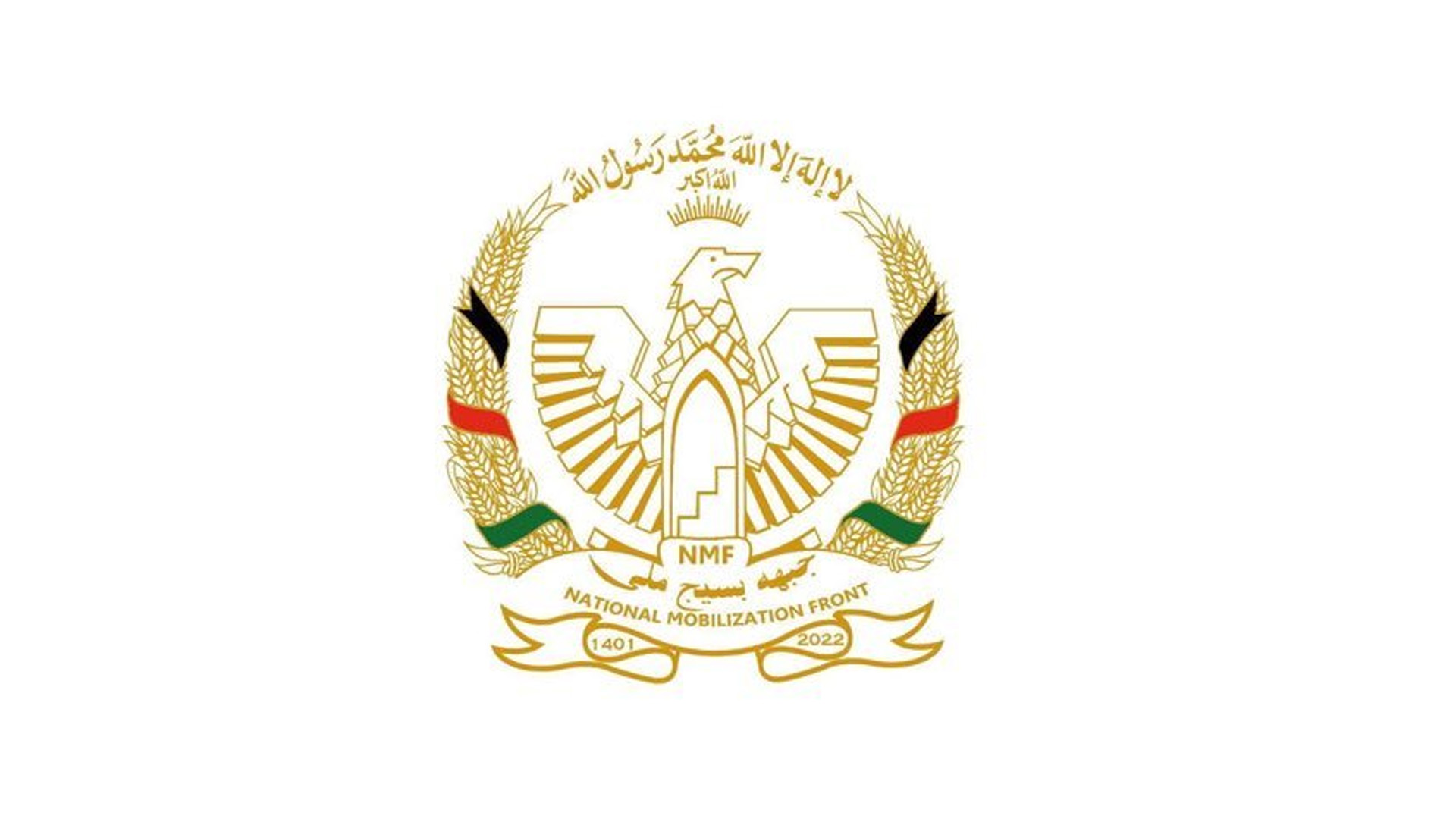 Afghan National Mobilization Front statement on Taliban sanctions