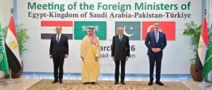 PM Shehbaz Quad Meeting Pakistan