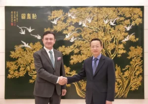 Pakistan China consular meeting