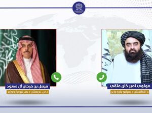 Afghan and Saudi foreign ministers in phone call discussing diplomatic relations and regional stability efforts.
