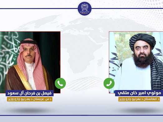 Afghan and Saudi foreign ministers in phone call discussing diplomatic relations and regional stability efforts.