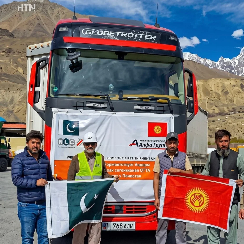 Central Asia Pakistan cargo route