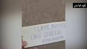 Afghan citizen viral video addressing Asim Munir and criticizing Taliban rule in Nangarhar