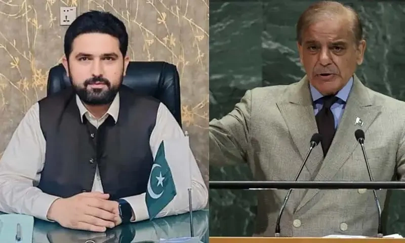 Shehbaz Sharif on Bannu attack