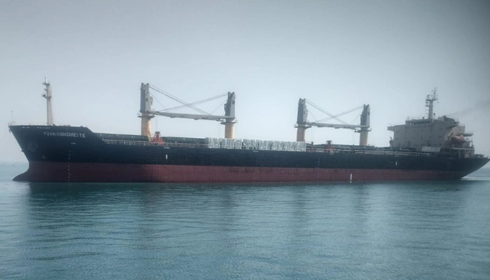 Cargo vessel arrives at Gwadar Port