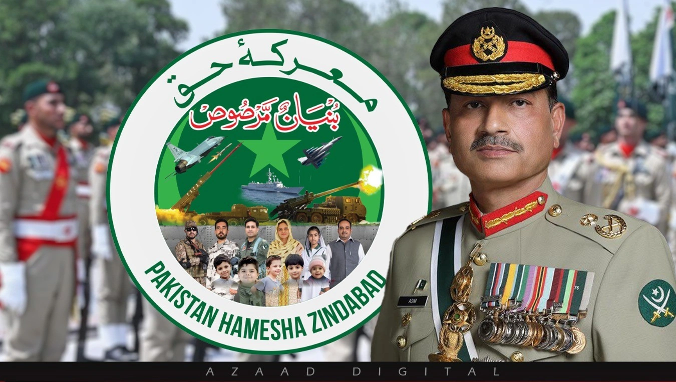 Pakistan Battle of Haq military operation