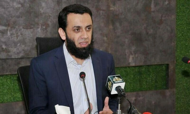 Attaullah Tarar Bajaur attack statement