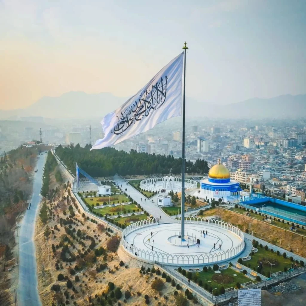 Afghanistan state institutions name change decree