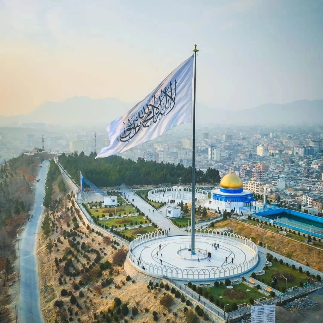 Afghanistan state institutions name change decree