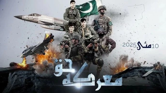 South Waziristan Maarka-e-Haq celebrations