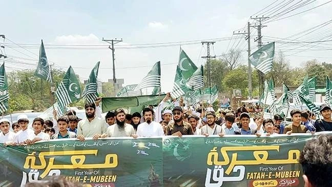 Markaz Muslim League Maarka-e-Haq celebrations anthem