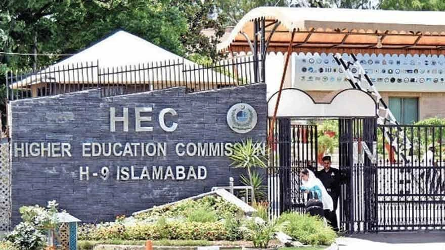 HEC online degree attestation system Pakistan