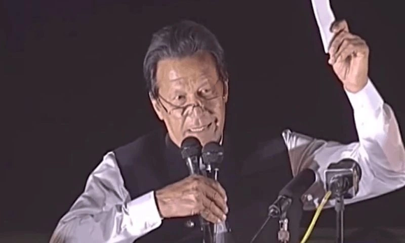 Pakistan cipher controversy PTI political discourse analysis